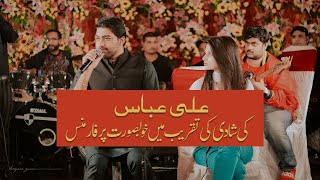 Ali Abbas  Wedding Event 2021  Live Singing 2021  