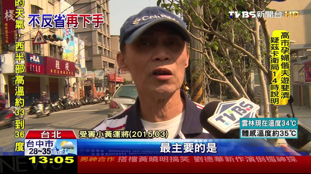 把小黃當成提款機！　嫌犯敲破車窗行竊
