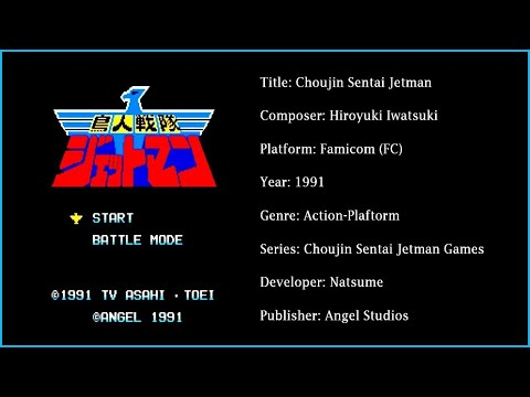 Choujin Sentai Jetman (FC) [Soundtrack in FULL HD & 320 KBPS]