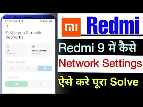 How to Fix Network Problem in Redmi 9,9 Activ | Redmi 9 Network Setting
