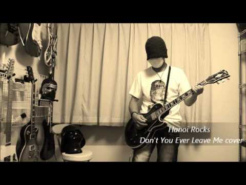 Dont You Ever Leave Me - Hanoi Rocks