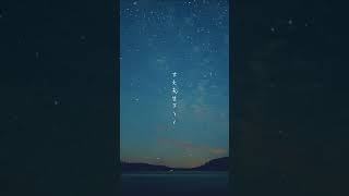- 優しくなれたらいいのに【可不】#vocaloid #originalsong #kafu #キラハピ2024参加