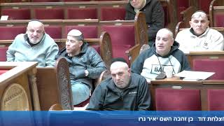 הרב אייל עמרמי - הלכות שבת - ד' שבט תשפ"ו (הרב אייל עמרמי) - התמונה מוצגת ישירות מתוך אתר האינטרנט יוטיוב. זכויות היוצרים בתמונה שייכות ליוצרה. קישור קרדיט למקור התוכן נמצא בתוך דף הסרטון