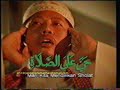 Adzan Magrib Indosiar Tahun 2002