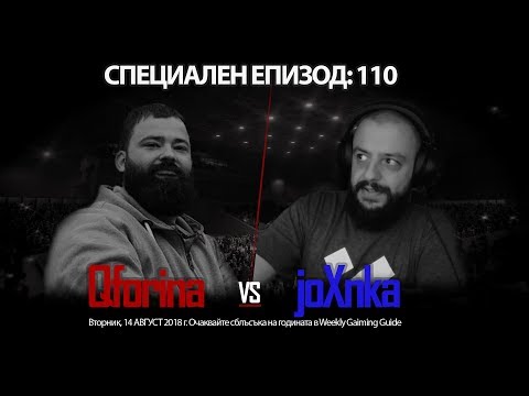 Weekly Gaming Guide Ep. 110 - Joxnka