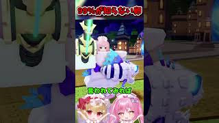 99％の人が知らない卵！！！【Roblox/ロブロックス/ネオンch/ゆっくり実況/卵を盗む】 #shorts #ロブロックス #卵を盗む