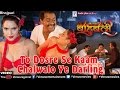 Ta Dosre Se Kaam Chalwalo Hot Bhojpuri Video Song Betwa Bahubali 2