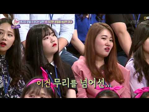 안녕하세요 - 혈액암에 걸렸는데도 축구했던 남편.20180827
