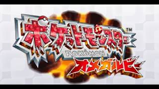 ポケモンバンクサ終までに過去作色々やりたい
