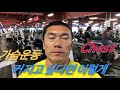 가슴운동 커지고 싶다면 이렇게.7월 15일 Chest training