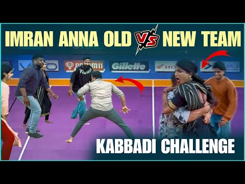 imran Anna Old Vs New Team Kabbadi Challenge | Pareshan Boys1 