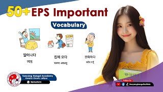 50+ Eps Verb Meaning  - Learn while working || Taeyang Institute