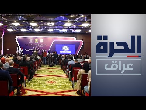 شاهد بالفيديو.. آمال معلقة على الدفع الإلكتروني للحد من الفساد والإسراع في أتمتة الحكومة العراقية