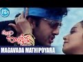 Allari Bullodu Movie Songs Magavada Video Song Nithin Trisha Rathi M M Keeravani