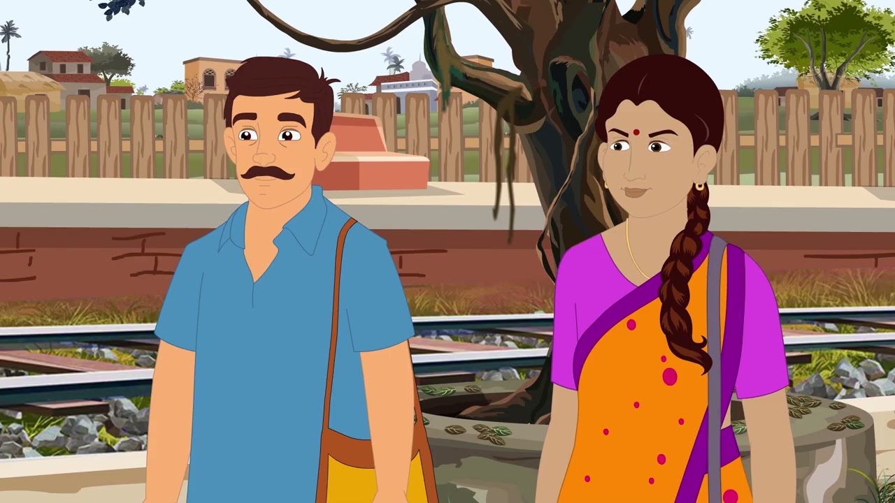 मेरा पहचान पत्र