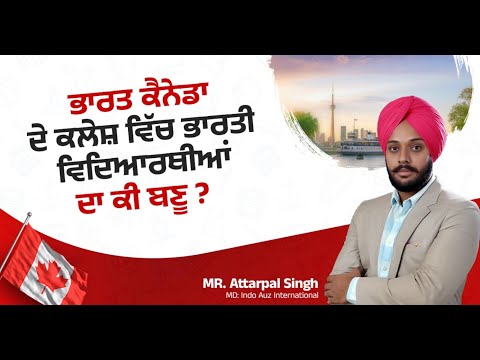 ਕਿਸ ਦੇ ਦਬਾਅ ਹੇਠ ਆ ਜਸਟਿਨ ਟਰੂਡੋ ਨੇ ਲਿਆ ਭਾਰਤ ਨਾਲ ਪੰਗਾ? ਕੈਨੇਡਾ \'ਚ ਵਸਦੇ ਭਾਰਤੀਆਂ ਦਾ VISA ਹੋਵੇਗਾ ਰੱਦ? 