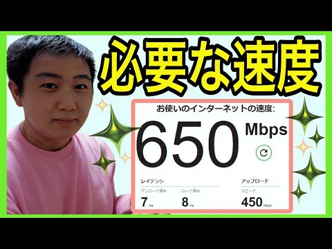 高速インターネットを利用する権利: まもなくさらに多くのものが登場するでしょう