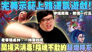 [閒聊] 史丹利 弗拉迪米爾