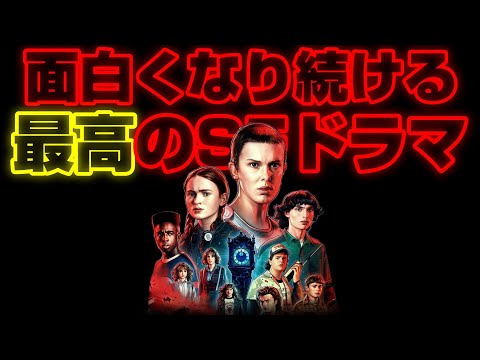 『ストレンジャー・シングス』プロデューサー、シーズン4は「もうすぐ」登場すると約束