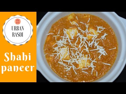 शाही पनीर | Shahi Paneer Recipe in Hindi | Easy and Quick Shahi Paneer recipe | Urban Rasoi