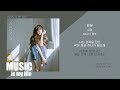 세정 SEJEONG - 화분 / 가사 세정 SEJEONG - 화분 / 가사