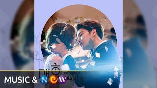 [맨홀 OST Part.4] Norwegian wood(노르웨이 숲) - It's a secret(쉿! 비밀인데) (Official Audio)