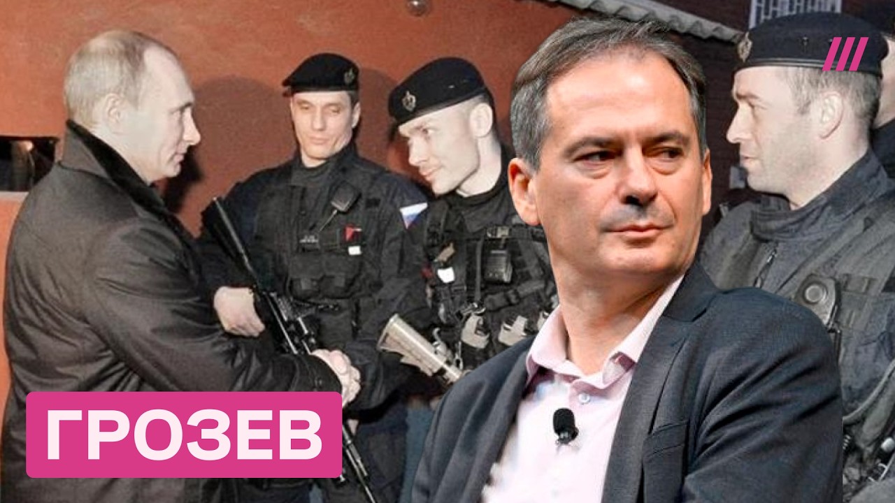 «Профессиональные убийцы». Как устроена новая сверхсекретная спецслужба Кр