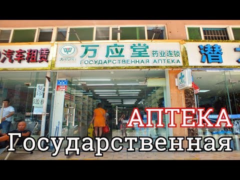 Остеохондроз симптомы и лечение таблетки Массаж шейно-воротниковой зоны при протрузии шейного отдела
