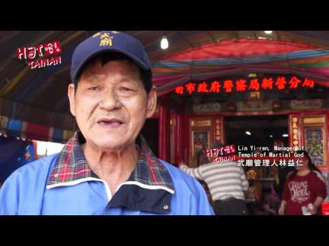 《HOT Tainan 哈臺南》鹽水蜂炮（CC字幕版） (《HOT Tainan 哈臺南》鹽水蜂炮（CC字幕版）)