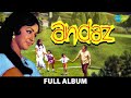 Andaz | Full Album | Shammi Kapoor, Hema Malini | Zindagi Ek Safar Hai Suhana | Re Mama Re Mama Re