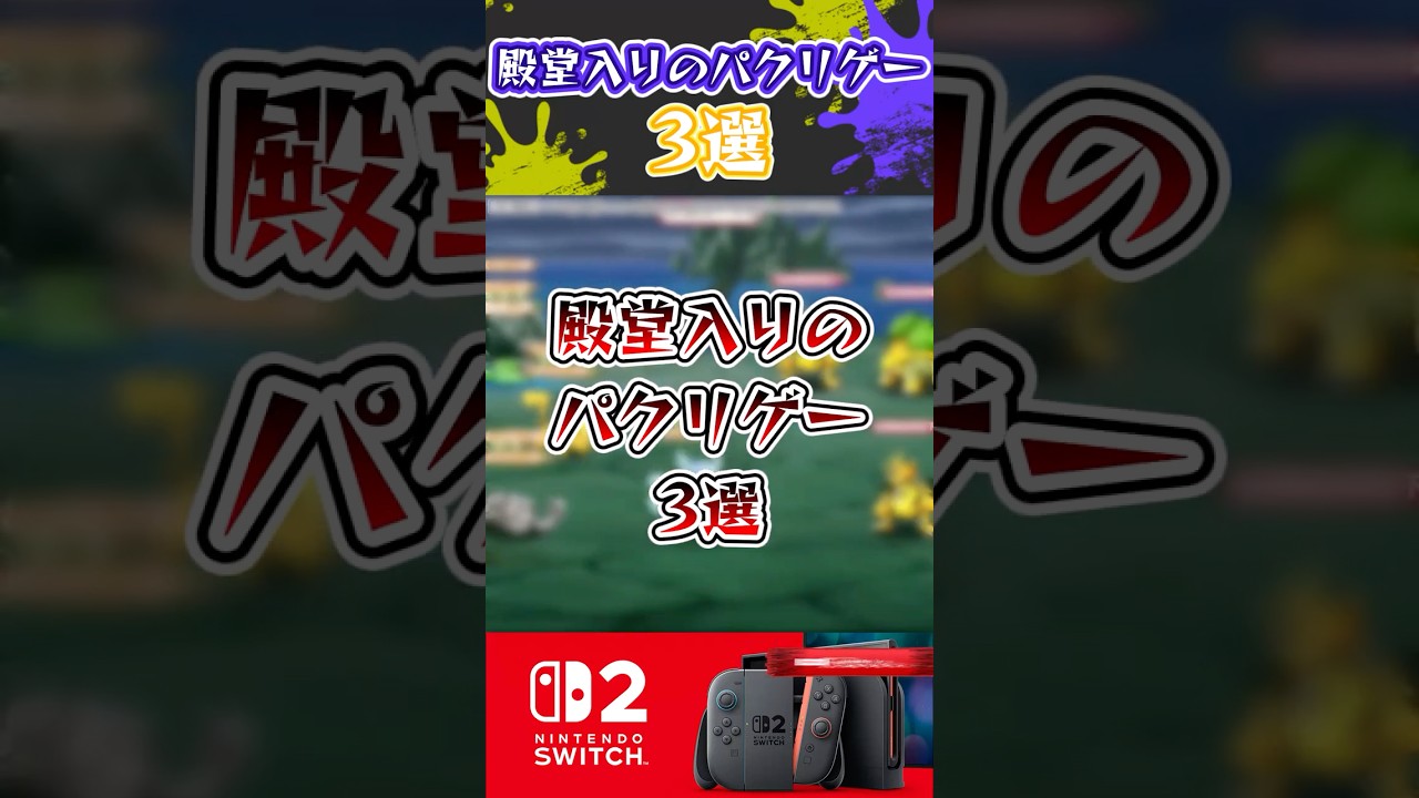 YouTubeサムネイル