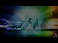 Merkey Merkey மேற்கே மேற்கே Whatsapp Status Song Kanda Naal Mudhal Movie