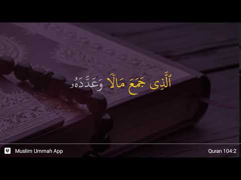 Al-Humazah ayat 2