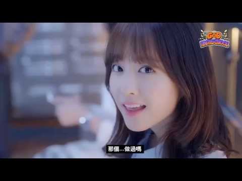 朴寶英 遊戲廣告"The God Of Highschool" 巴士站篇 中字