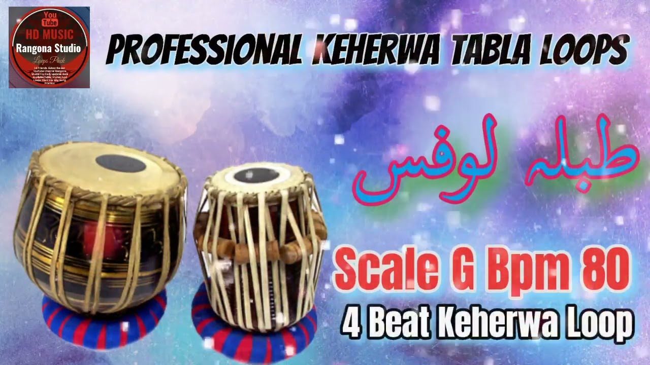 Keherwa Taal New || Scale G Bpm 80 | Keherwa Tabla Loop For Vocal And Instrumental Practice