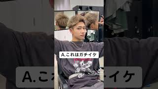 TikTokでバズりまくったこの動画。