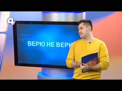 Проверка эрудиции и интуиции в игровой форме