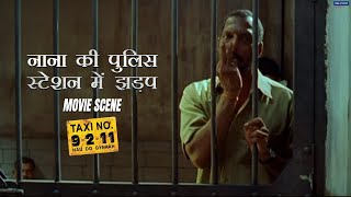 Nana Ki Police Station Mein Jhadap | Taxi no 9211 | Movie Scene | Nana P, John A | Milan Luthria