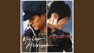 Download lagu 마지막 선택 mp3