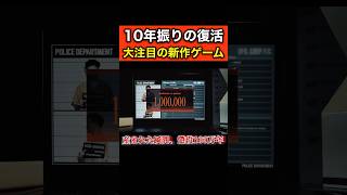 【ゲーム紹介】10年振りの大注目の新作ゲーム「フリーダムウォーズリマスター」が神ゲーすぎる！【PS5/Switch/PC/PS4】