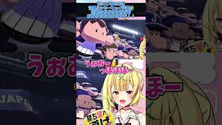 【#にじ甲2026】みんなと一緒に見るオープニングに感動する初心者星川【星川サラ/にじさんじ】#shorts