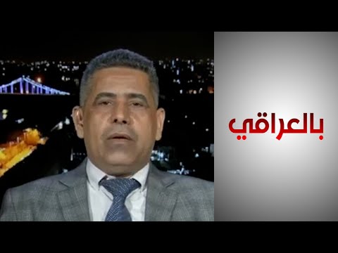 شاهد بالفيديو.. بالعراقي - مرصد الحريات الصحفية: هناك قوى متهمة بالفساد ولديها برلمانيين ومشاركين في الانتخابات