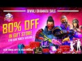 DIWALI GIFT STORE DISCOUNT EVENT DIWALI EVENT FREE FIRE FREE FIRE NEW EVENT FREE FIRE DIWALI