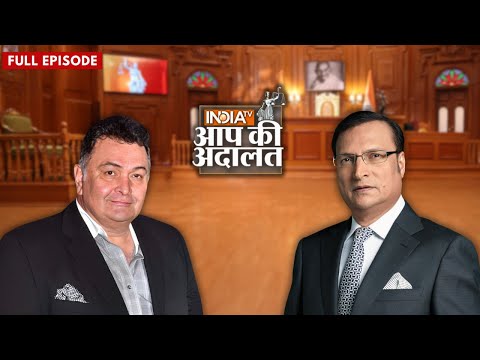 Rishi Kapoor in Aap Ki Adalat: Rishi Kapoor का सबसे यादगार इंटरव्यू  | Aap Ki Adalat | Rajat Sharma