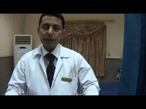 General examination - part1