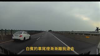 [閒聊] 兩分鐘內被兩台車逼車