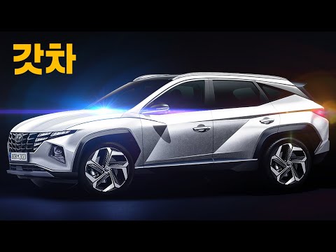 2021 Hyundai Tucson Unofficially Rendered With Entire Color Palette 