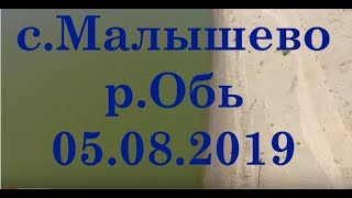 Рыбалка в малышево сузунского района