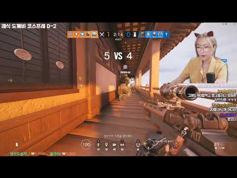 Grim Sky Diamond | Ranked Highlights - Rainbow Six Siege Gameplay #03