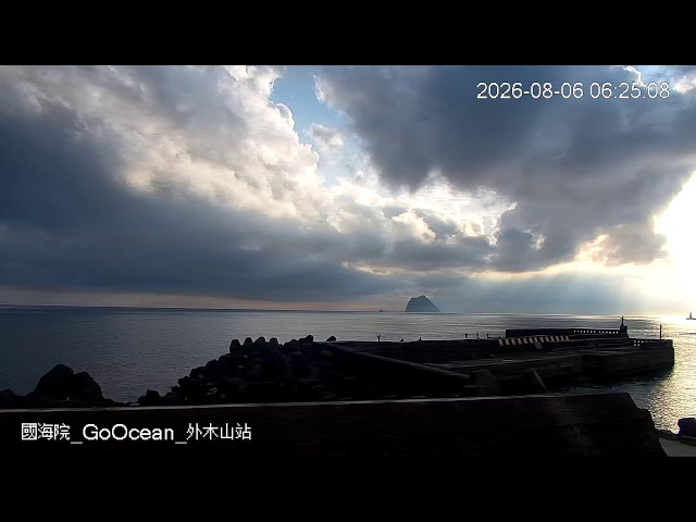 外木山即時影像